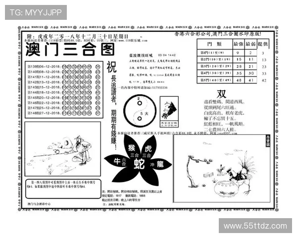 2025年澳门图库最新版本下载大全，畅享精彩图库资源